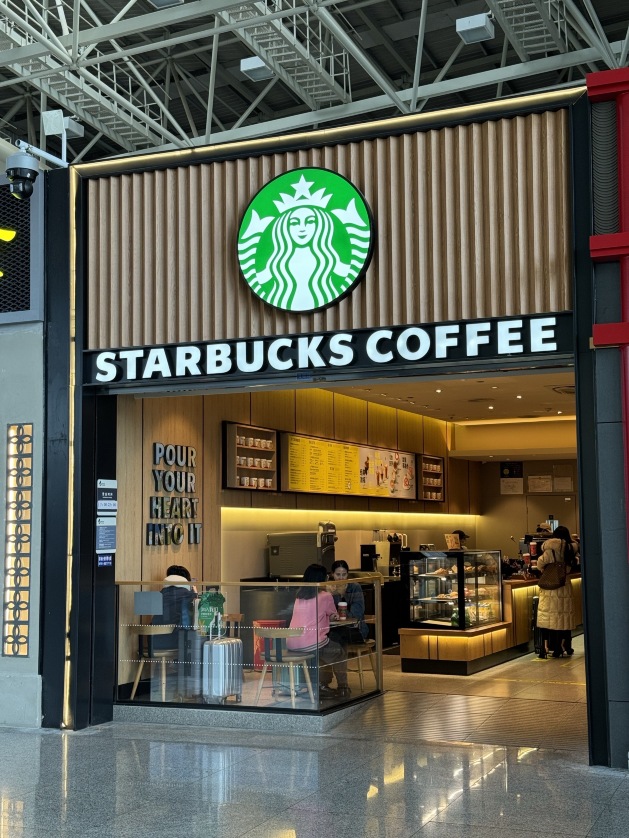 星巴克(南昌昌北机场T2检外店)