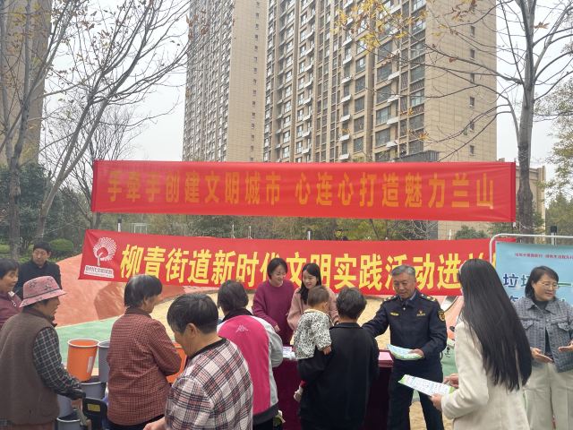 临沂奥体公园旅行图片 2
