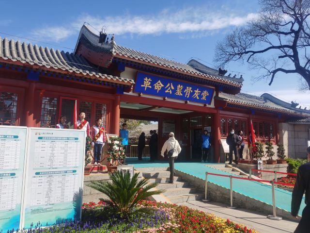 八宝山旅行图片 1