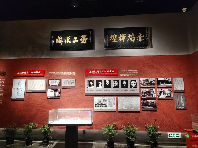 郑州二七纪念堂旅行图片 5