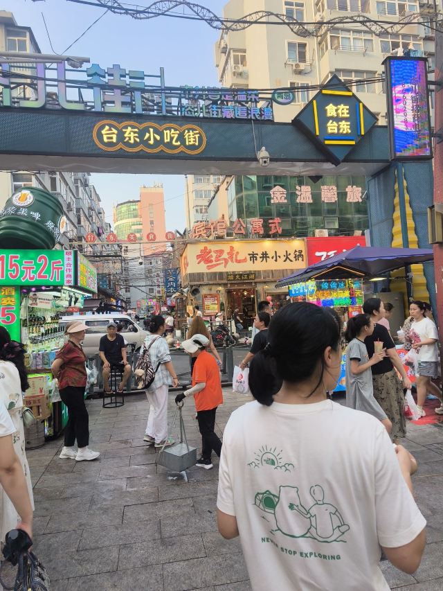 紫阳民宿(台东步行街啤酒街二店)旅行图片 1