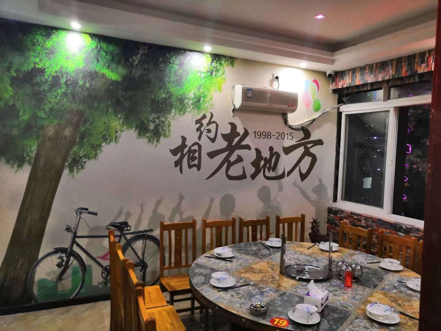 沪上名羊天下碳烤羊腿·小龙虾(浦东祝桥店)