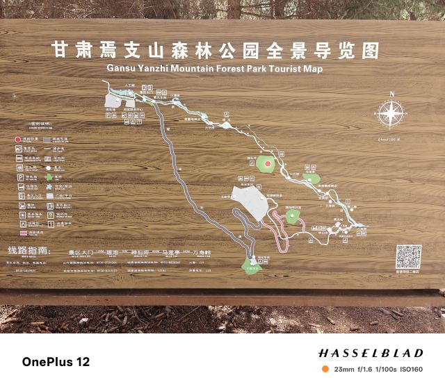 焉支山(暂停开放)旅行图片 2