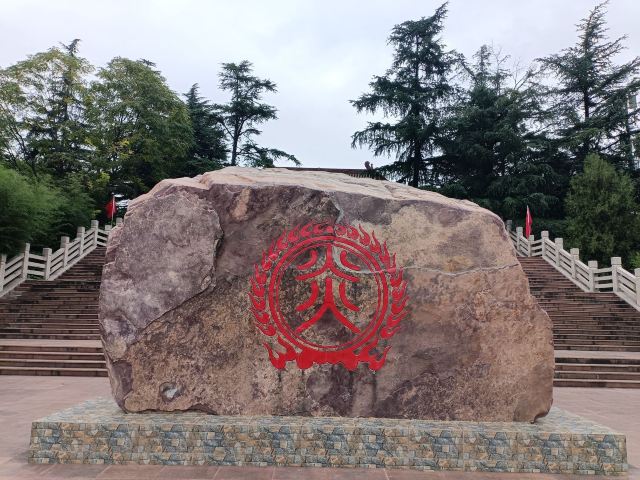炎帝陵旅行图片 9