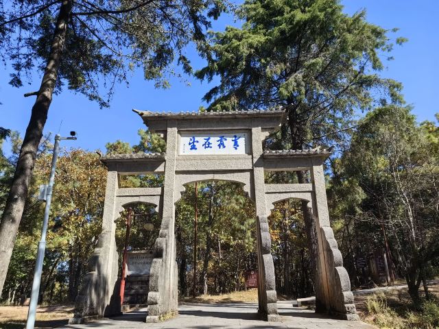 巍宝山景区旅行图片 2