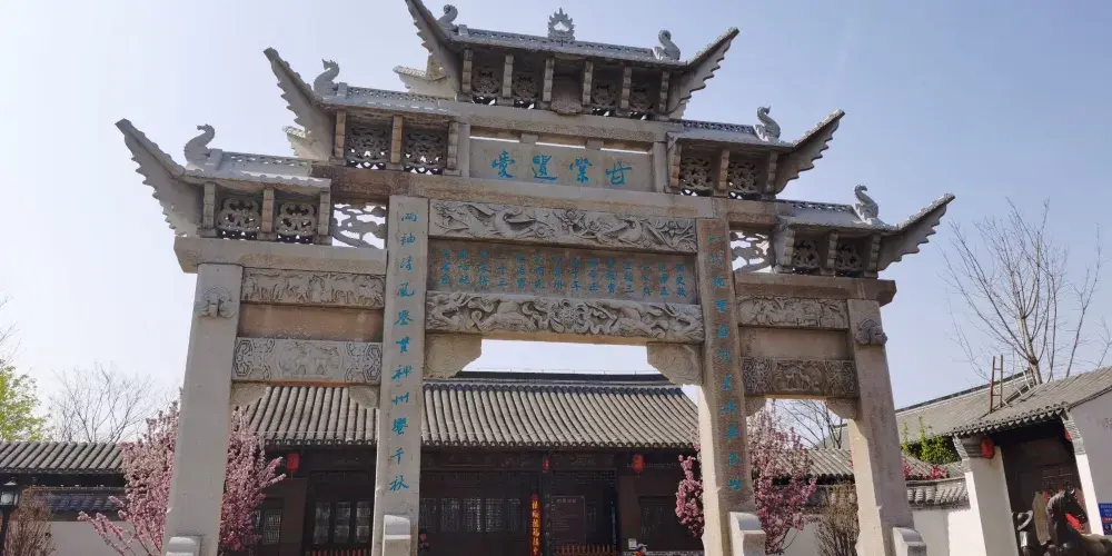 永安旅遊