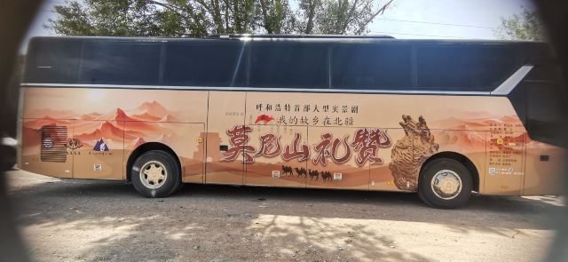 莫尼山礼赞旅行图片 4