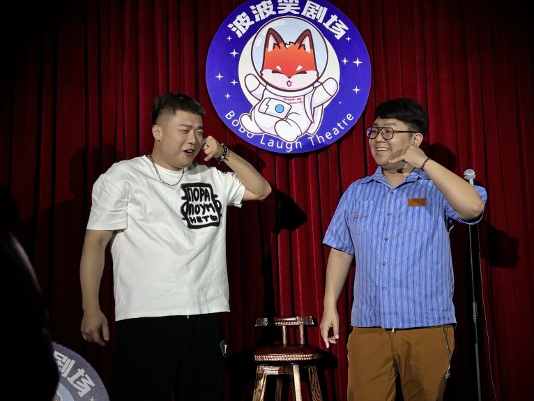 波波笑剧场(哈尔滨哈西万达广场店)