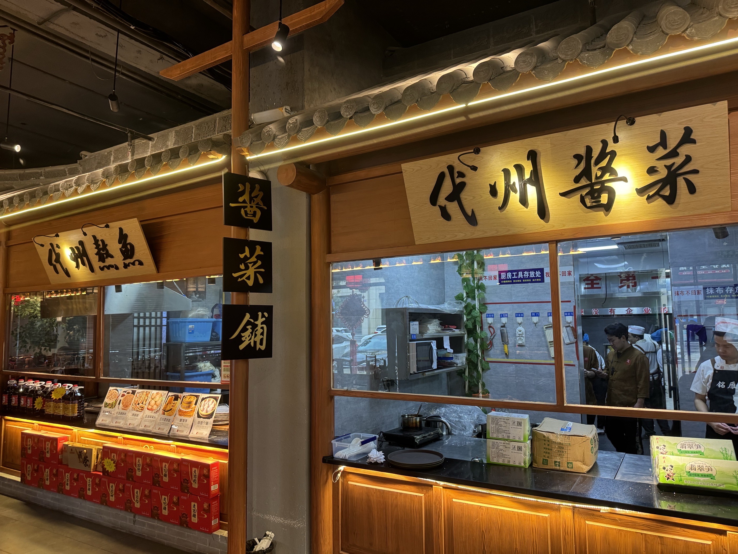 铭雁楼酒楼(五峰嘉苑店)