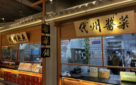 铭雁楼酒楼(五峰嘉苑店)