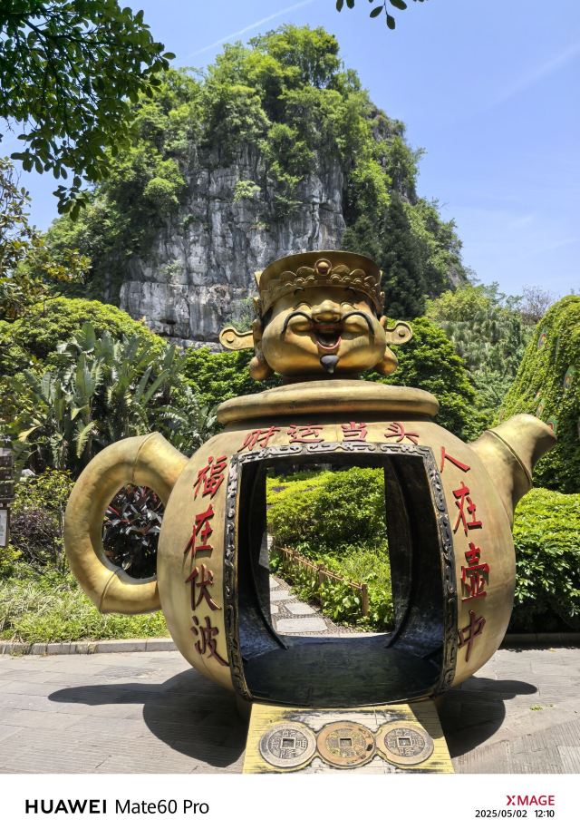 伏波山景区旅行图片 2