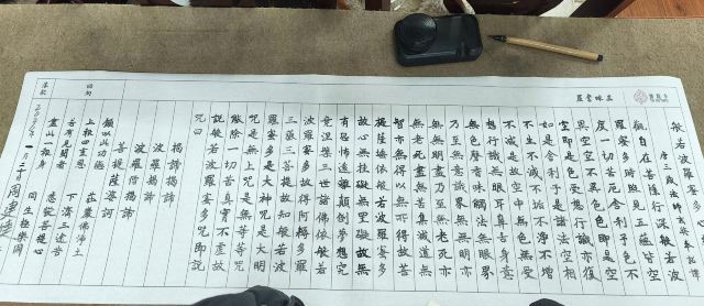 头陀寺旅行图片 3