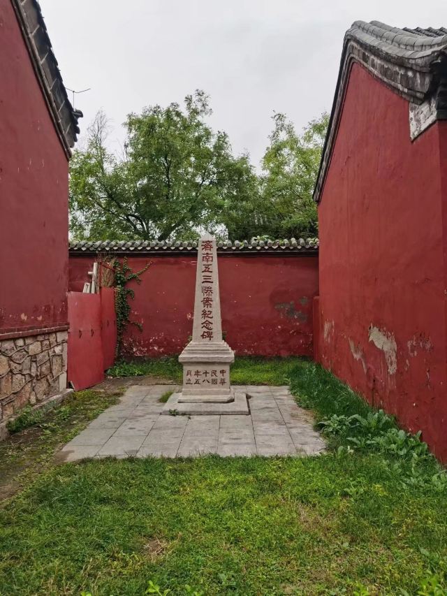 岱庙旅行图片 3