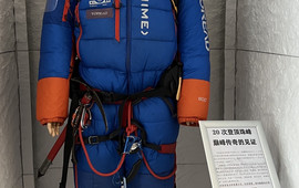 圣山登山文化大本营