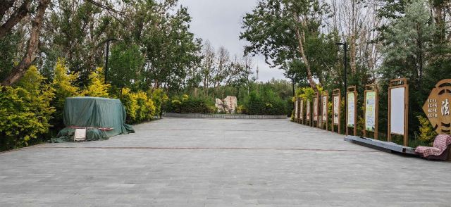 宪法公园旅行图片 1