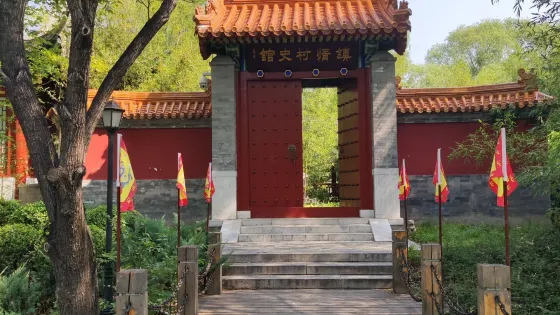 旺興湖公園
