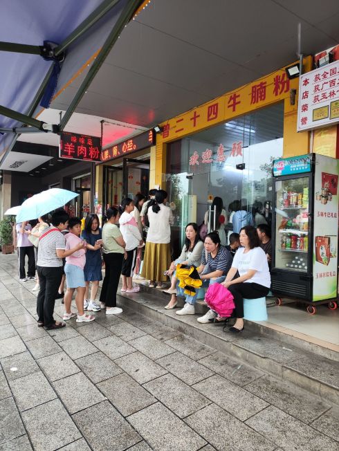 曾二十四牛腩粉(城站路店)