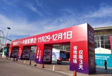 潍坊富华国际展览中心景点图片