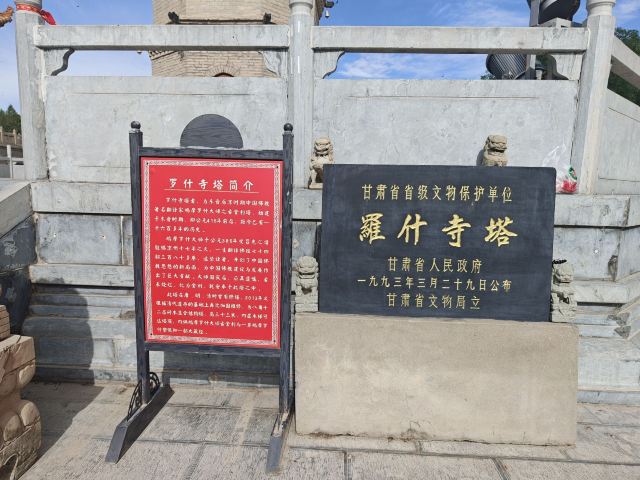 鸠摩罗什寺旅行图片 2