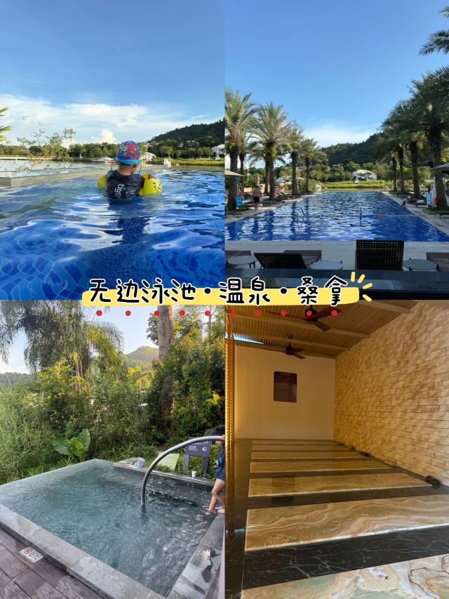 春沐源小镇·青苹果大草坪旅行图片 7
