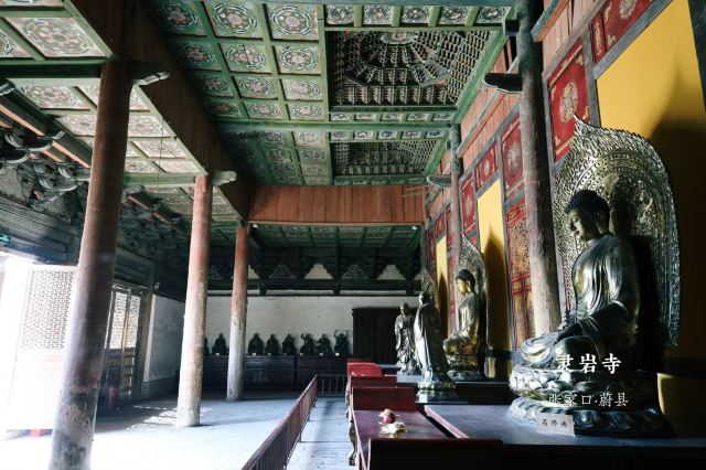 灵岩寺旅行图片 2