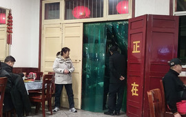 秦楼酒家
