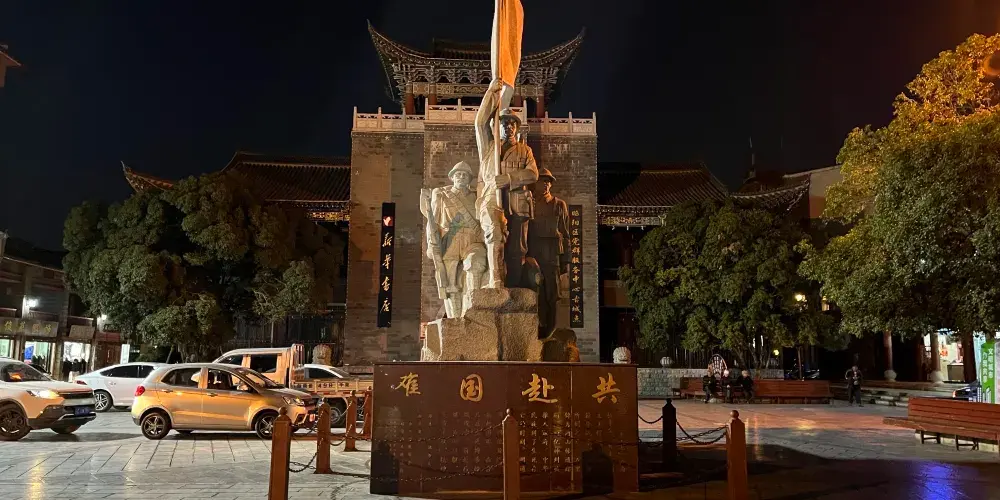 永安旅遊