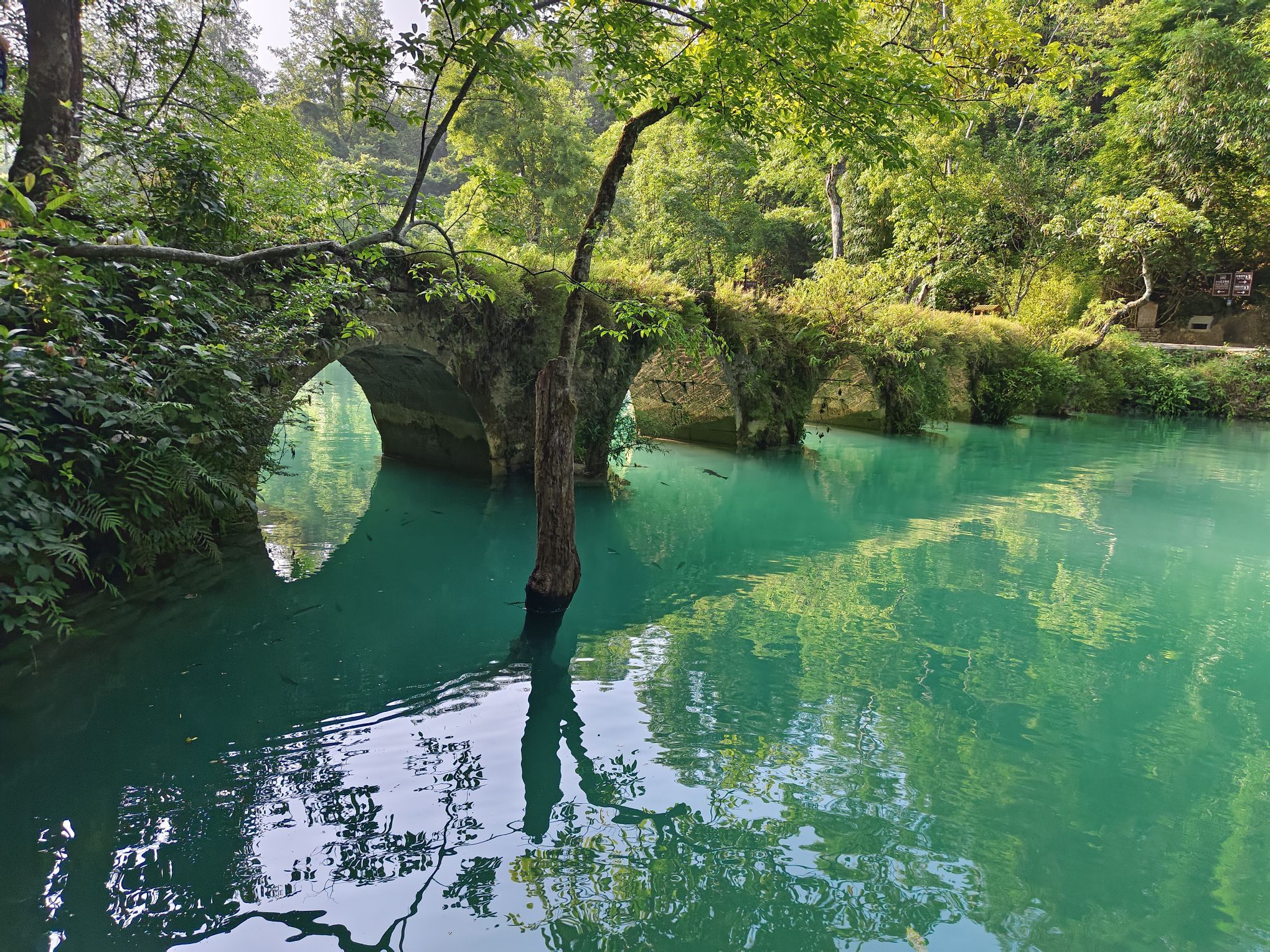 Guizhou Libo Xiaoqikong