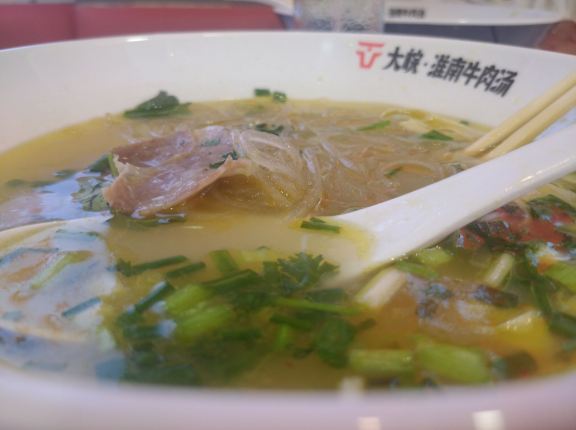 大皖淮南牛肉汤(大学城店)