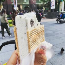 詹爷爷乌节路街头冰淇淋-新加坡-artistfx1118