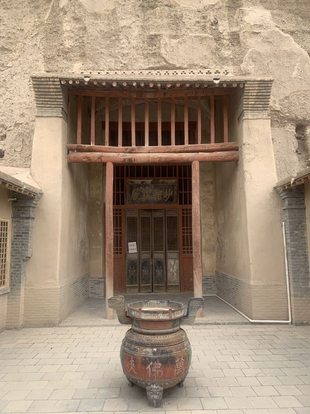 榆林窟旅行图片 1
