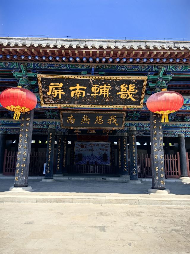 河间府署旅行图片 3