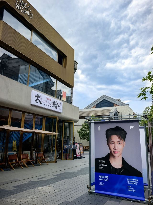 檀谷·慢闪公园旅行图片 3