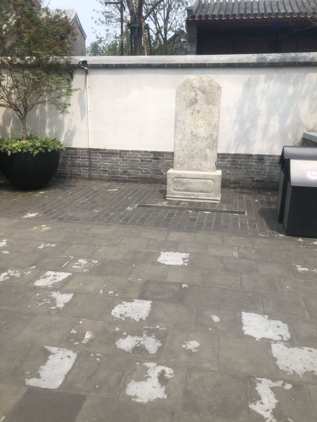 康有为故居旅行图片 4