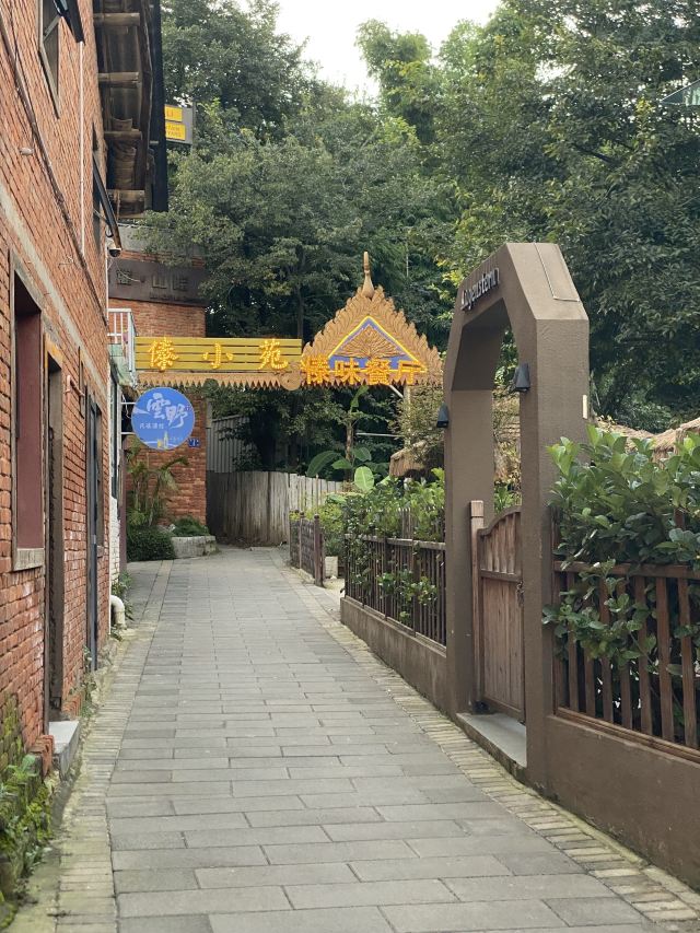 麒麟水乡旅行图片 1