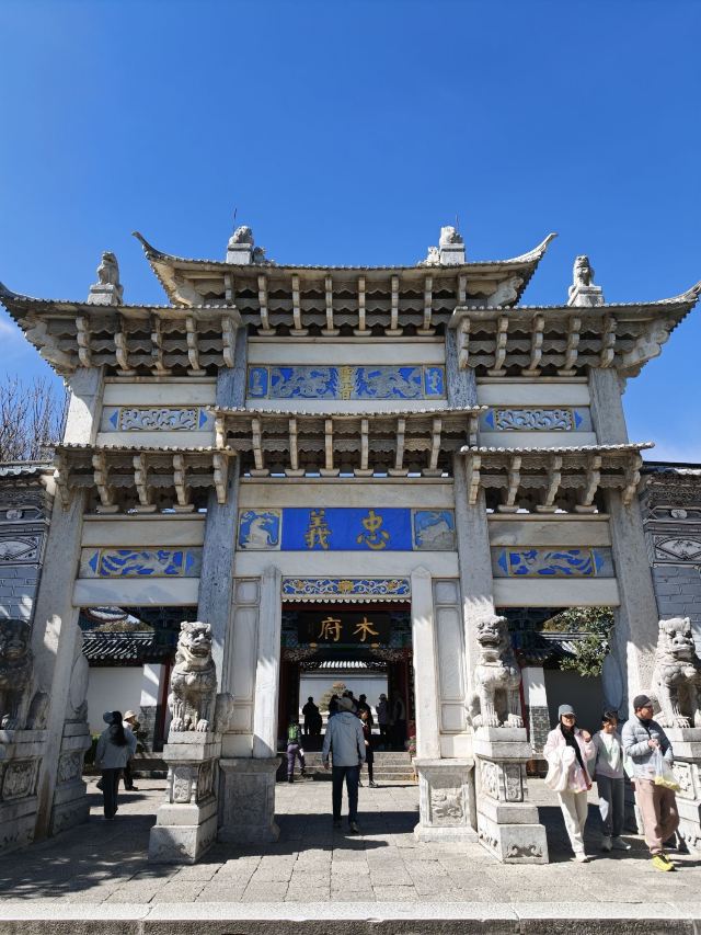 丽江古城旅行图片 1