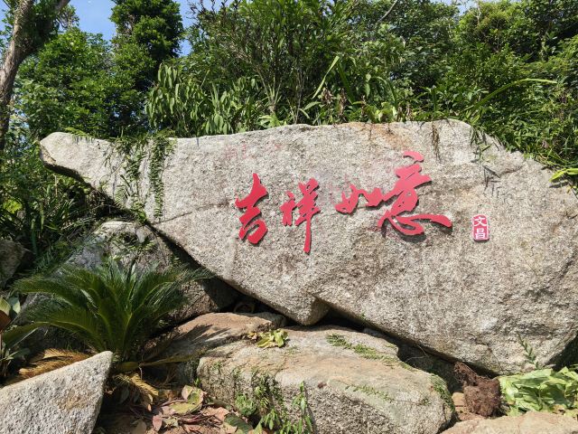 铜鼓岭景区旅行图片 2