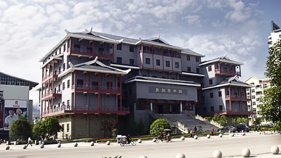 重慶市民族博物館
