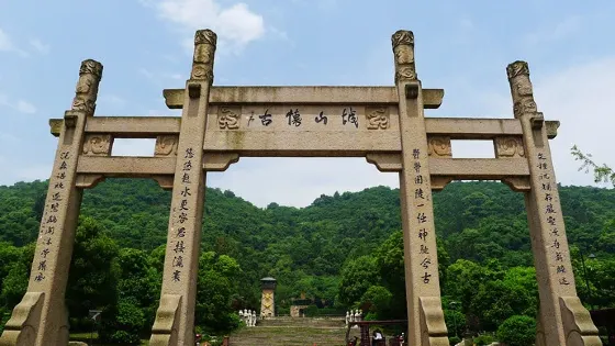 越王城遺址