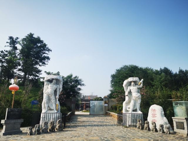 法云寺旅行图片 3