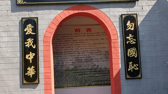 荷花澱休閑島