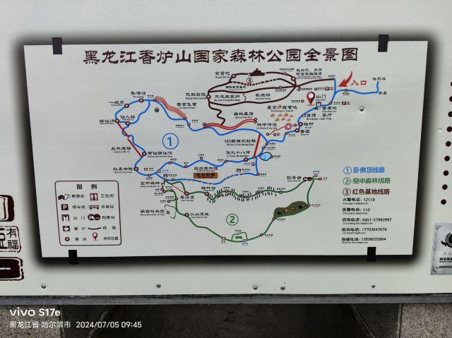 三身岩旅行图片 2