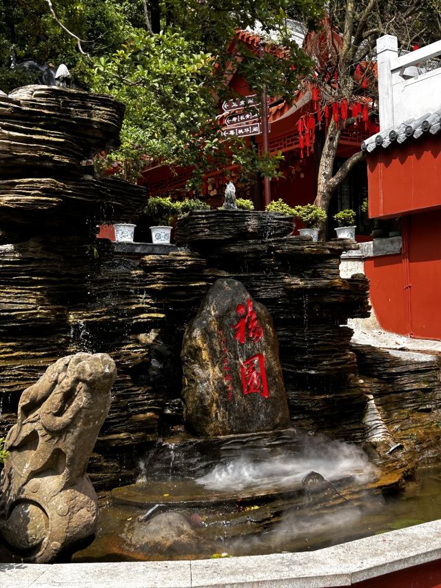 黔灵山公园旅行图片 1