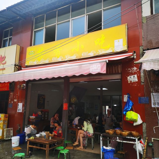 官渡古镇旅行图片 4
