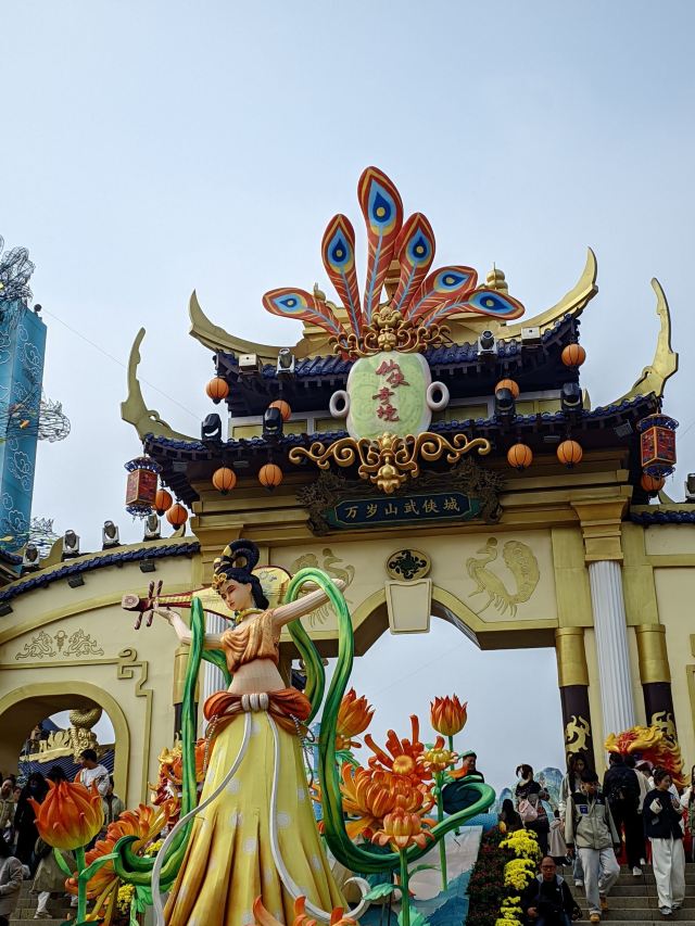 万岁山武侠城旅行图片 3
