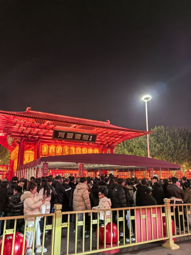 唐津运河生态旅游度假区旅行图片 1