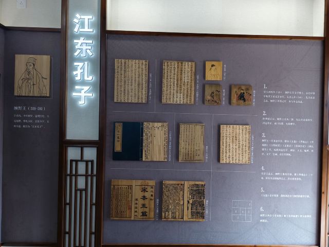 上海亭林遗址公园旅行图片 4