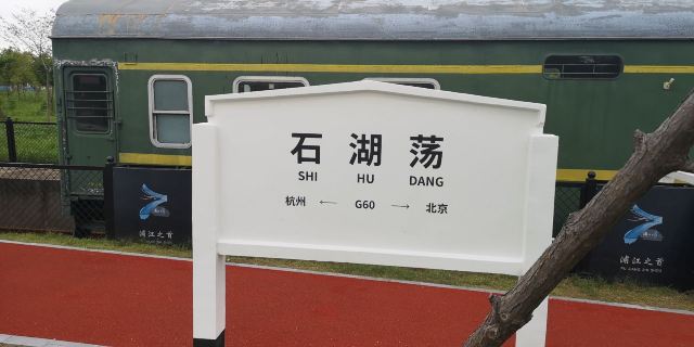 上海浦江之首旅行图片 2