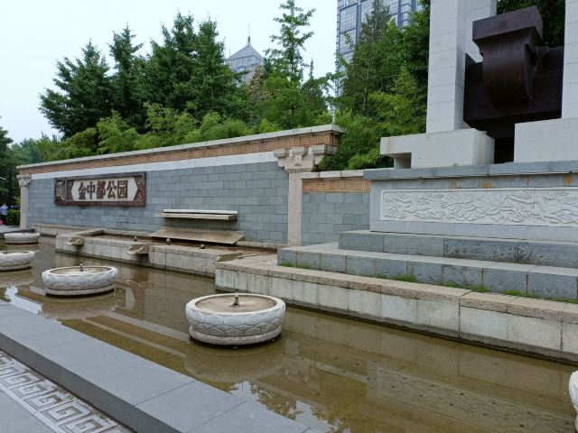 金中都城墙遗址公园旅行图片 1