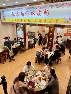 南信牛奶甜品专家-广州-正牌一旧云